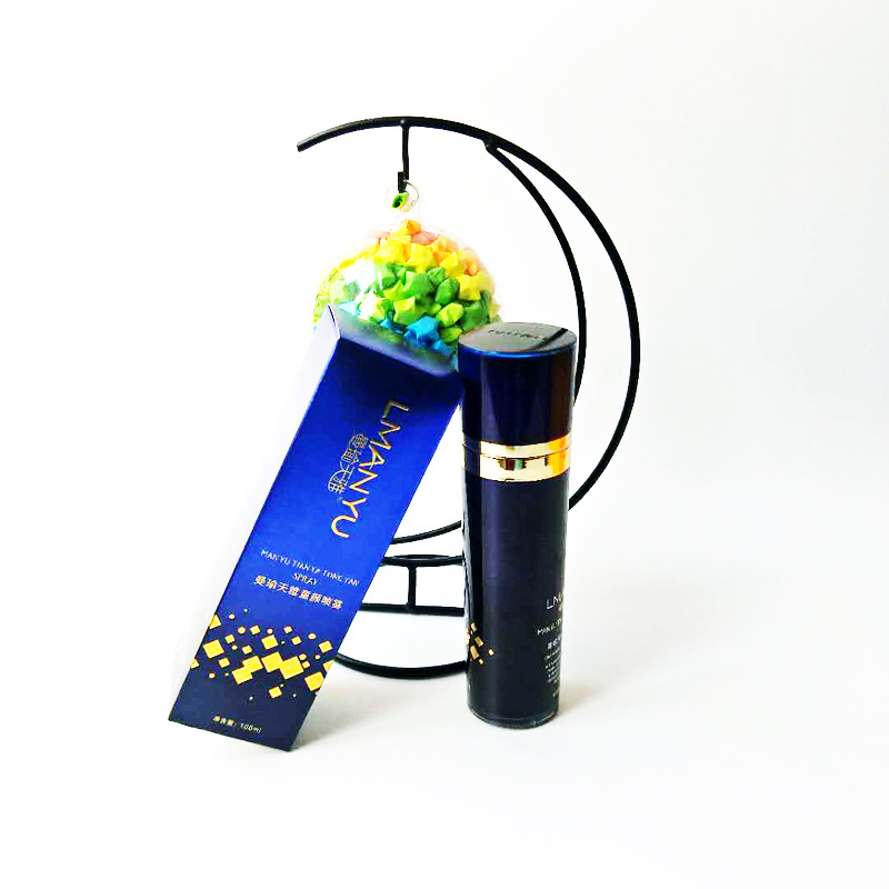 化妆品盒子定制 化妆品包装护肤品包装纸盒定做彩妆礼盒包装盒