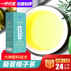 Chicory and gardenia tea drop shipping Mulberry leaf and lily herbal tea Kudzu root mulberry leaf and dandelion tea bag