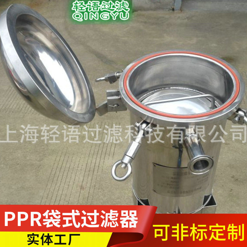 袋式过滤器 不锈钢密闭过滤器