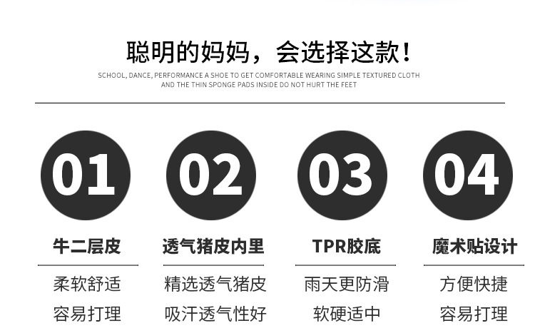 江西男皮鞋（牛二层皮）-3_10