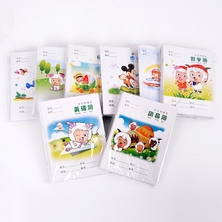 廠家直供幼兒園小學生作業本冊學生筆記本練習本36k作業本筆記本