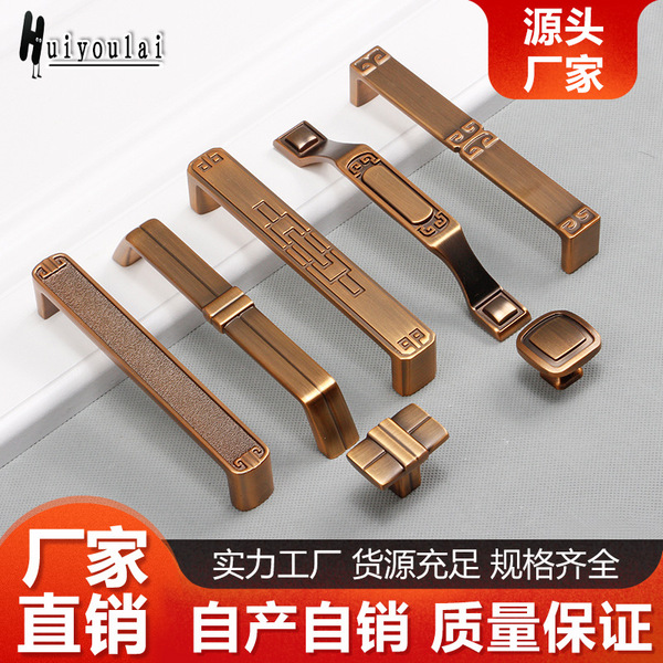 New Chinese -style furniture cabinet handle player European -style…
