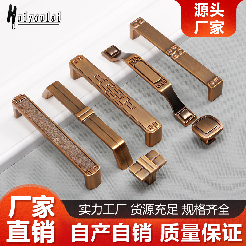 New Chinese -style furniture cabinet handle player European -style…