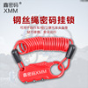 Steel wire, electric car, motorcycle, lock, helmet, mountain bike for gym for traveling