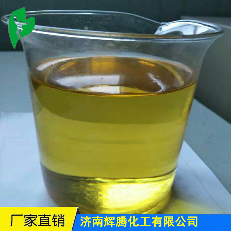 供应乙硫氨酯 高品质乙硫氨酯 乙硫氨酯