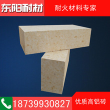 河南耐火磚廠家供應 一級二級三級高鋁磚 新密耐火磚