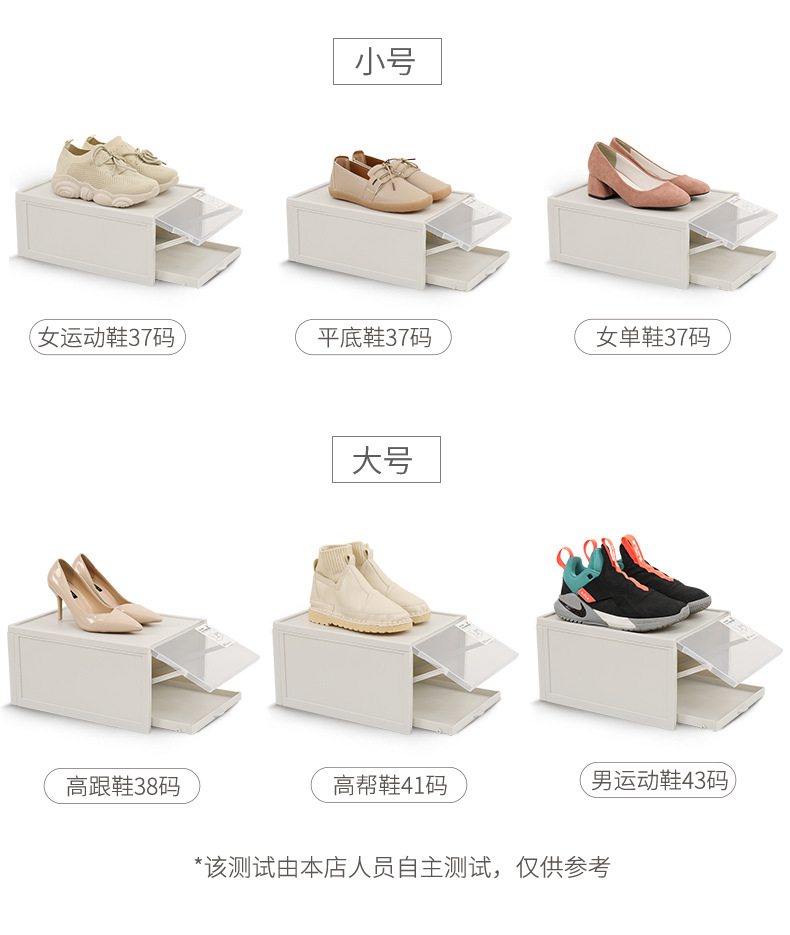 DF007-推拉鞋盒详情-优化_10