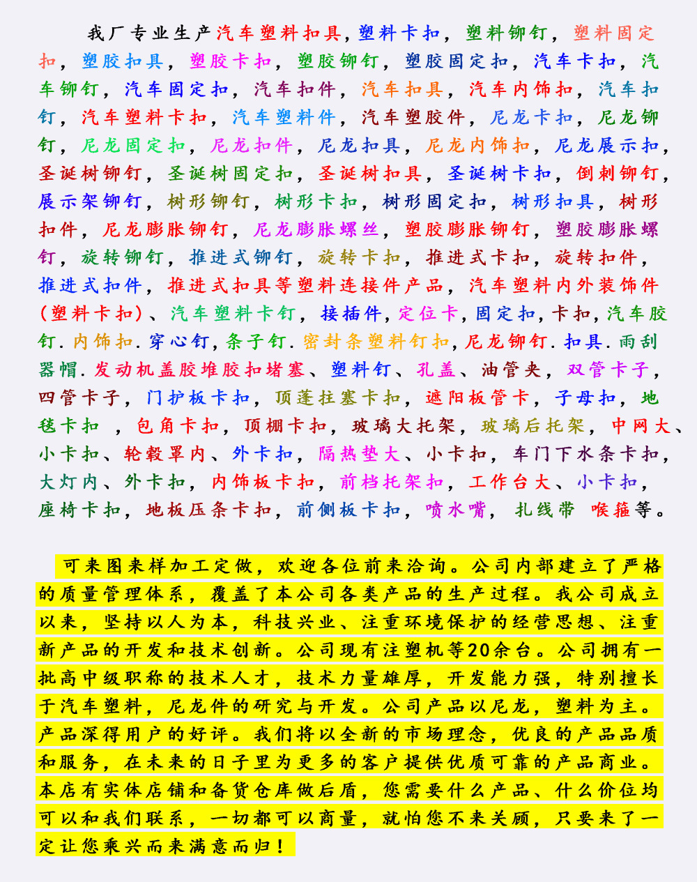 12740142744_2131798524