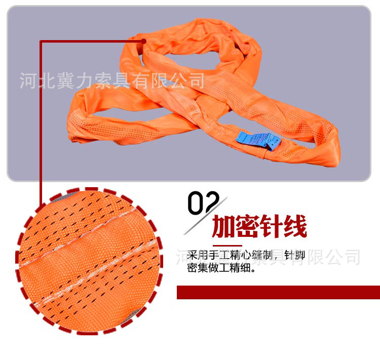 柔性吊装带安全涤纶彩色工业吊带大吨位工业级双环绑带环形吊装带-阿里巴巴