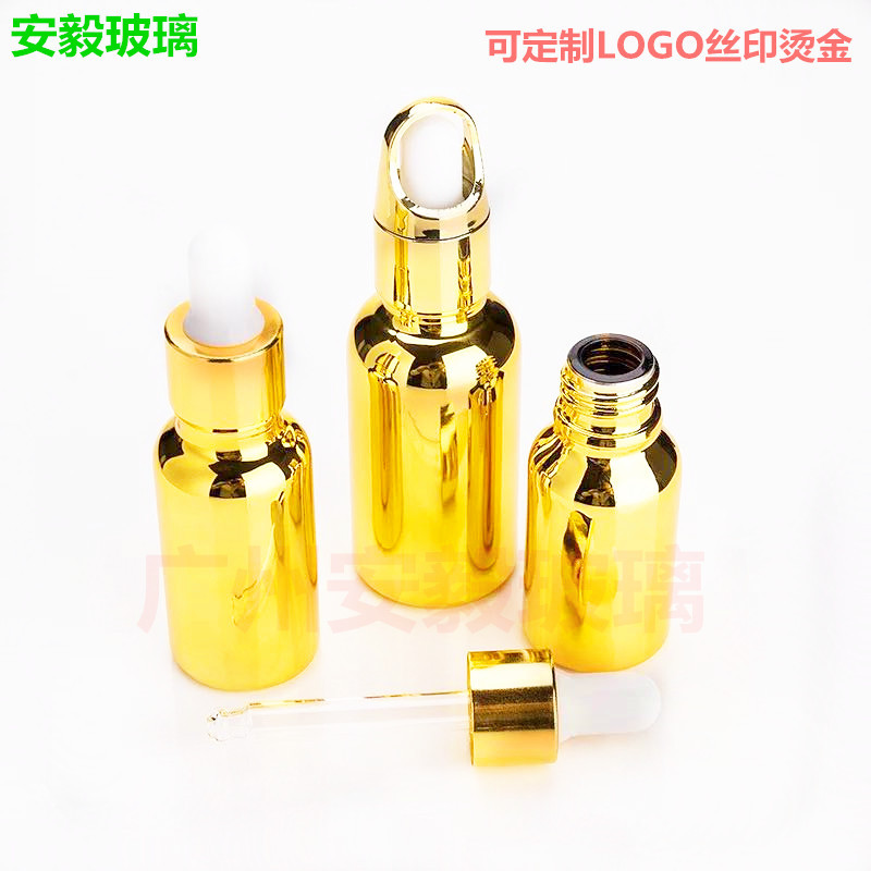 电镀精油瓶金色喷雾玻璃瓶化妆品瓶来样定制玻璃瓶调配瓶胶头滴管