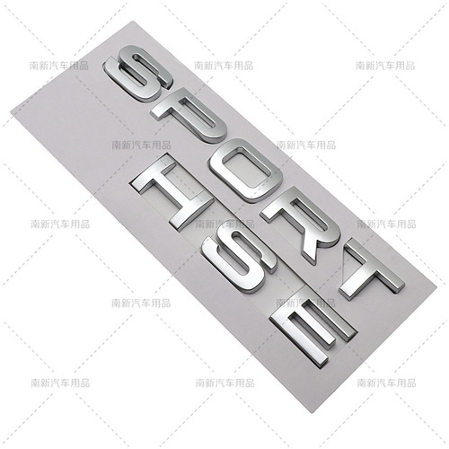 Appliques for Land Rover Range Rover Sport SPORT badge HSE lettering sticker, aftermarket car decal, rear door badge rear sign