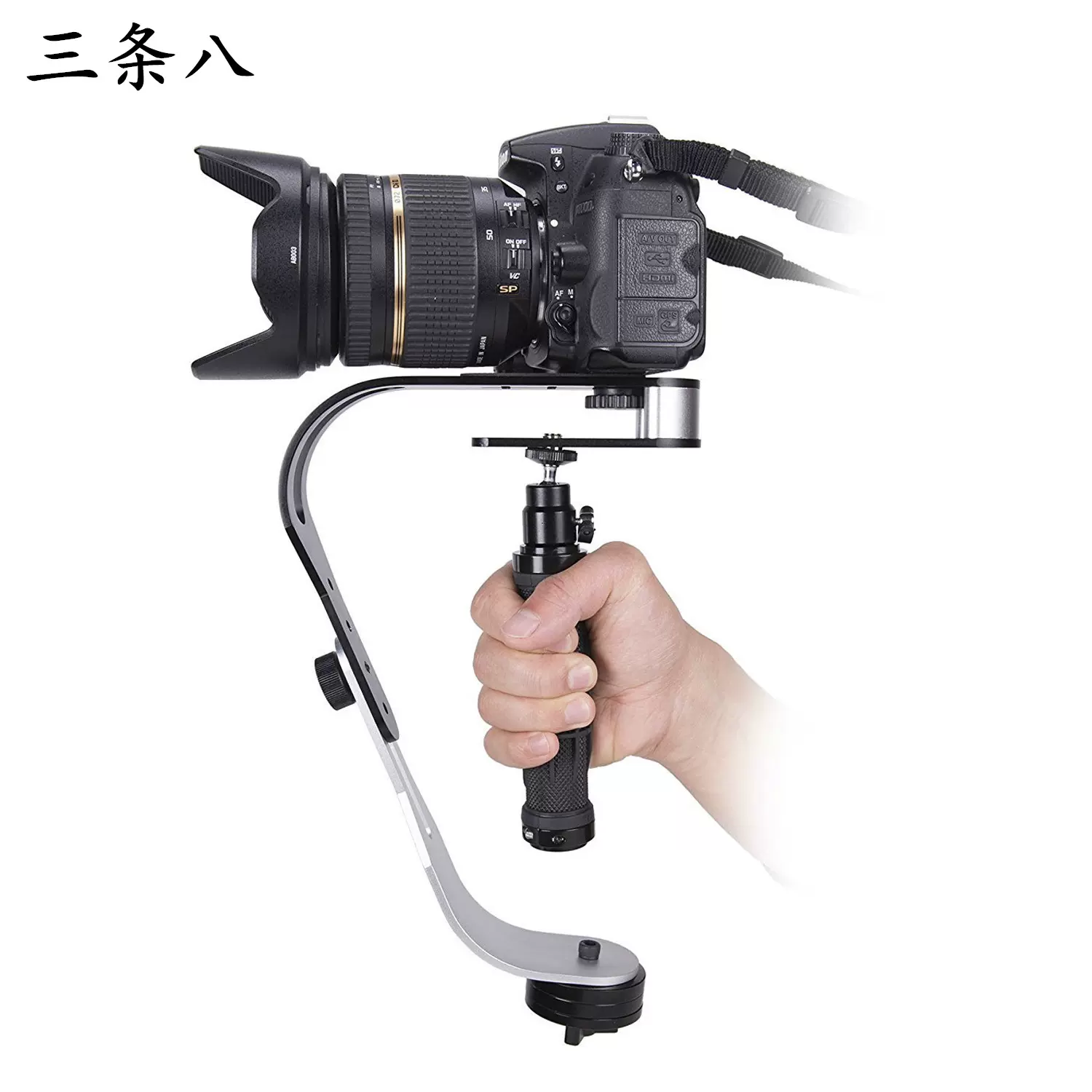 弓型稳定器 手持弓形单反DV视频手持摄像稳定器 拍摄减震架稳定器