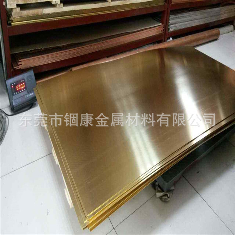 黄铜片黄铜箔铜箔片黄铜垫片间隙片铜垫片黄铜纸黄铜0.02-1mm