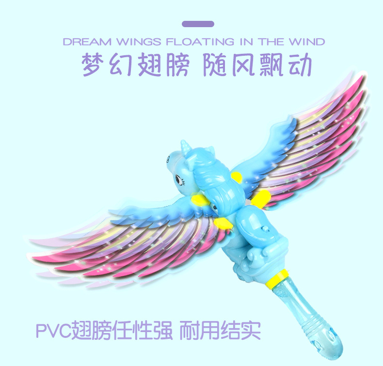 飞马泡泡棒详情切片_04