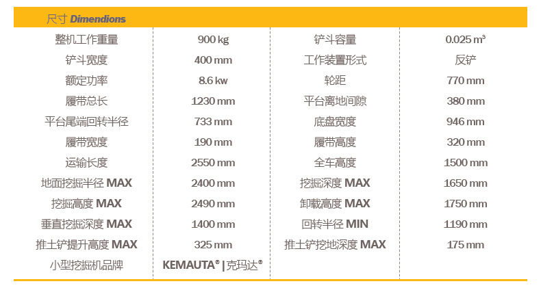 微型挖掘機(jī) 小型挖掘機(jī) 小挖機(jī) 挖機(jī)勾機(jī)新款 現(xiàn)貨