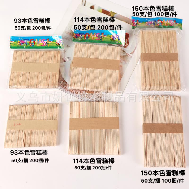 义乌市妍创竹木有限公司