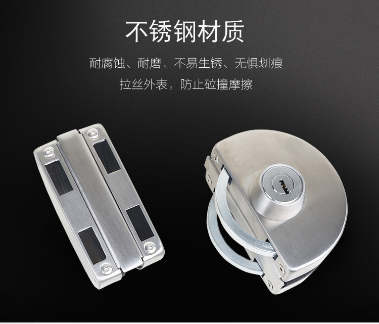 Cerradura de la puerta de vidrio sola puerta doble puerta cerradura de vidrio semicírculo sin orificios cerradura de vidrio tienda de oficina cerradura de la puerta de vidrio