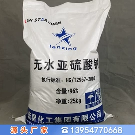 磷酸盐;羧酸盐;净水絮凝剂