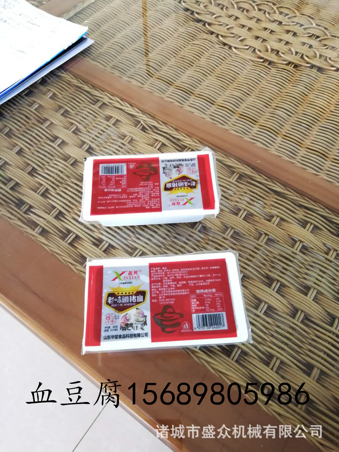 微信圖片_20190506074432_副本