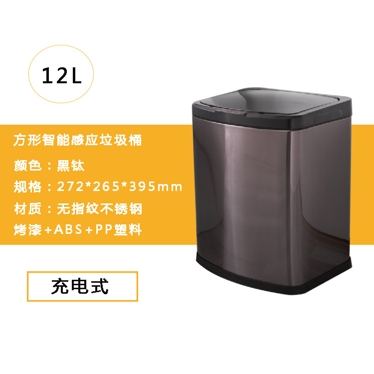 Cuadrado de inducción inteligente bote de basura hogar sala de estar cocina baño automático creativo bote de basura con tapa grande