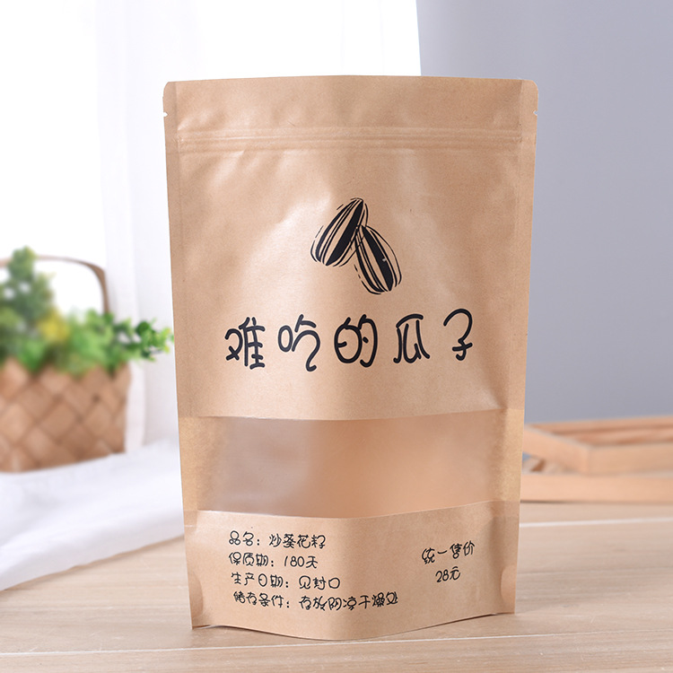茶叶袋牛皮纸自封袋红枣食品包装袋干果类密封袋自立开窗牛皮纸袋