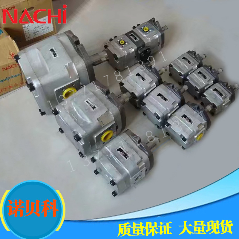 原装进口NACHI不二越IPH-4A-32-20内啮合齿轮泵