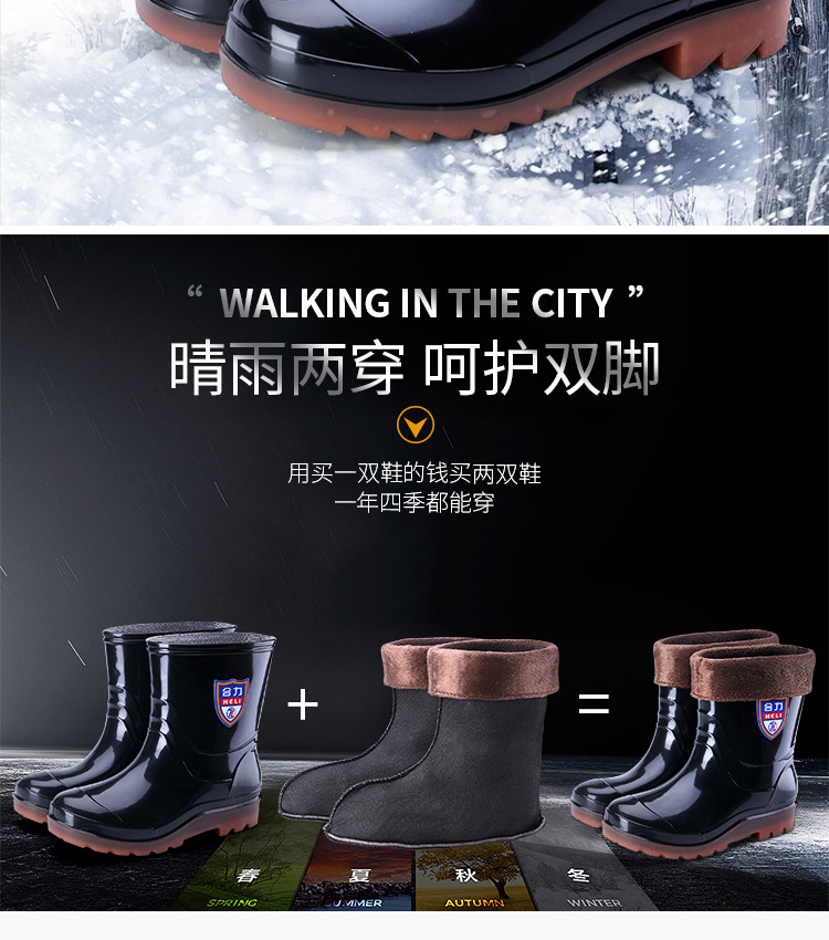男雨鞋_02