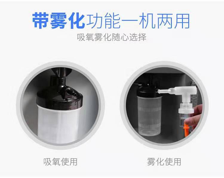 迈卓10升制氧机