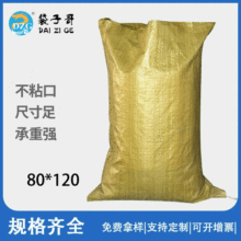 �S�ҬF؛��Ƥ�� �����Ѵ���B�Sɳ�� 80*120���f�������Ͼ������S