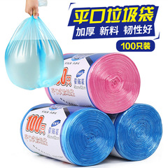 100 Large Roll Medium Garbage Bags Household Disposable Plastic Bags Thickened Bathroom Kitchen Garbage Bags