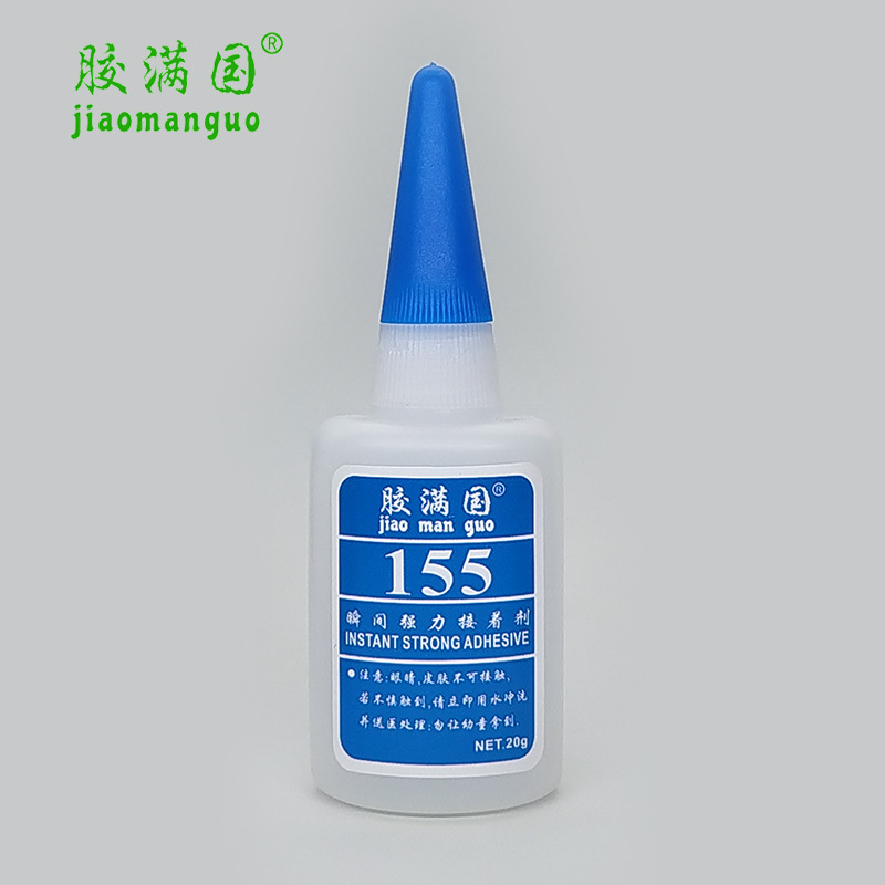 东莞供应155瞬间强力接着剂 高品质渗透好瞬干胶 胶满国155胶水