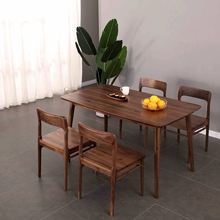 北美黑胡桃木家具全实木餐厅餐桌现代简约风格餐椅一桌四六椅
