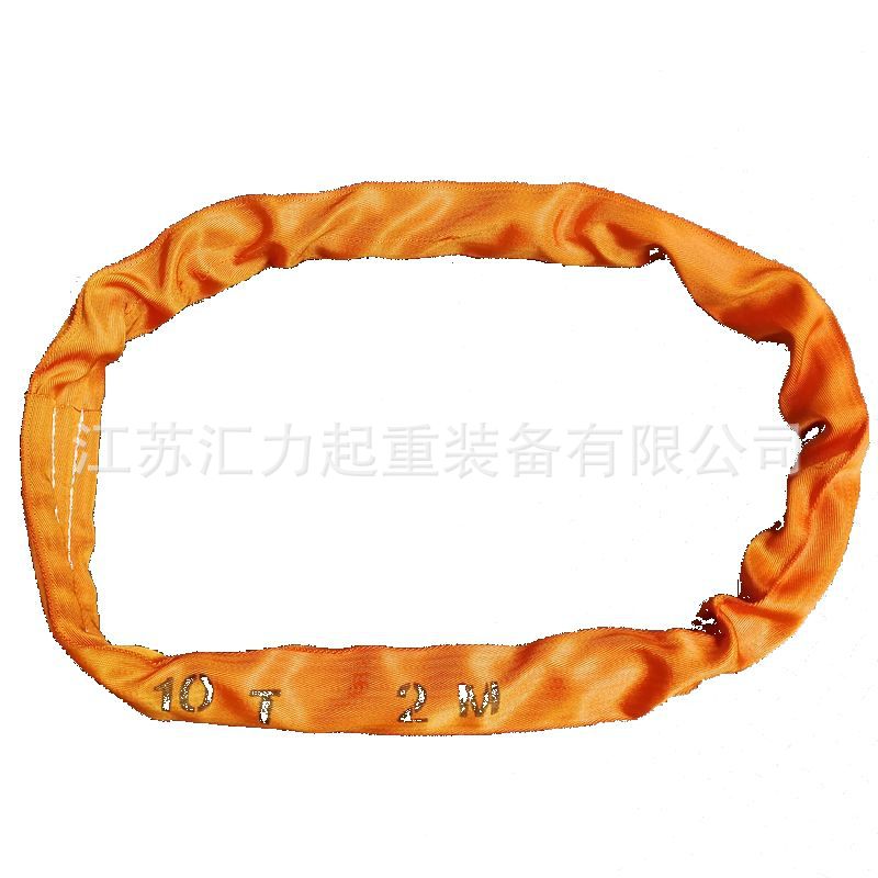 各种规格的柔性吊带10t 20t 环眼吊装带30t 厂家直供