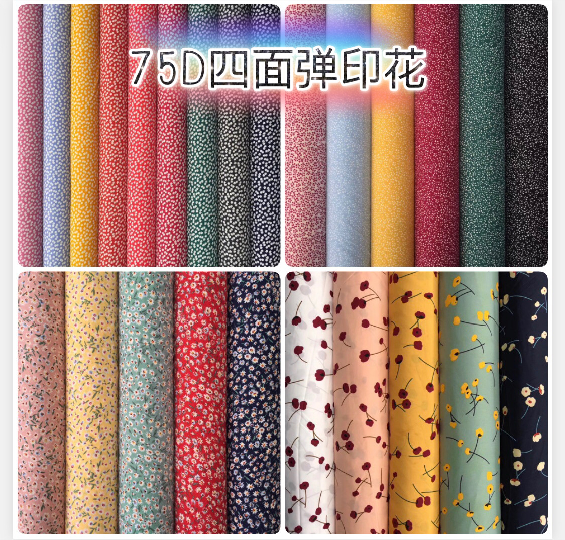 秋 75D四面弹印花 家居服连衣裙方巾百搭 小清新女装碎花外单花型
