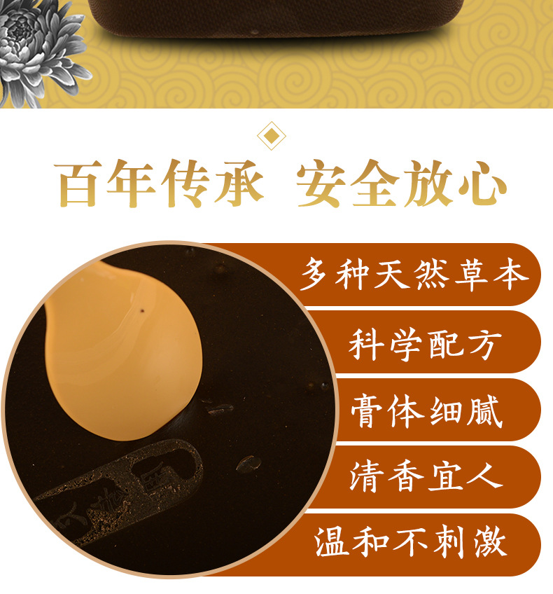 Moxa Herbal Mud Paste 200g Warming Topical Body Care for Spa Massage and Salon Use overview