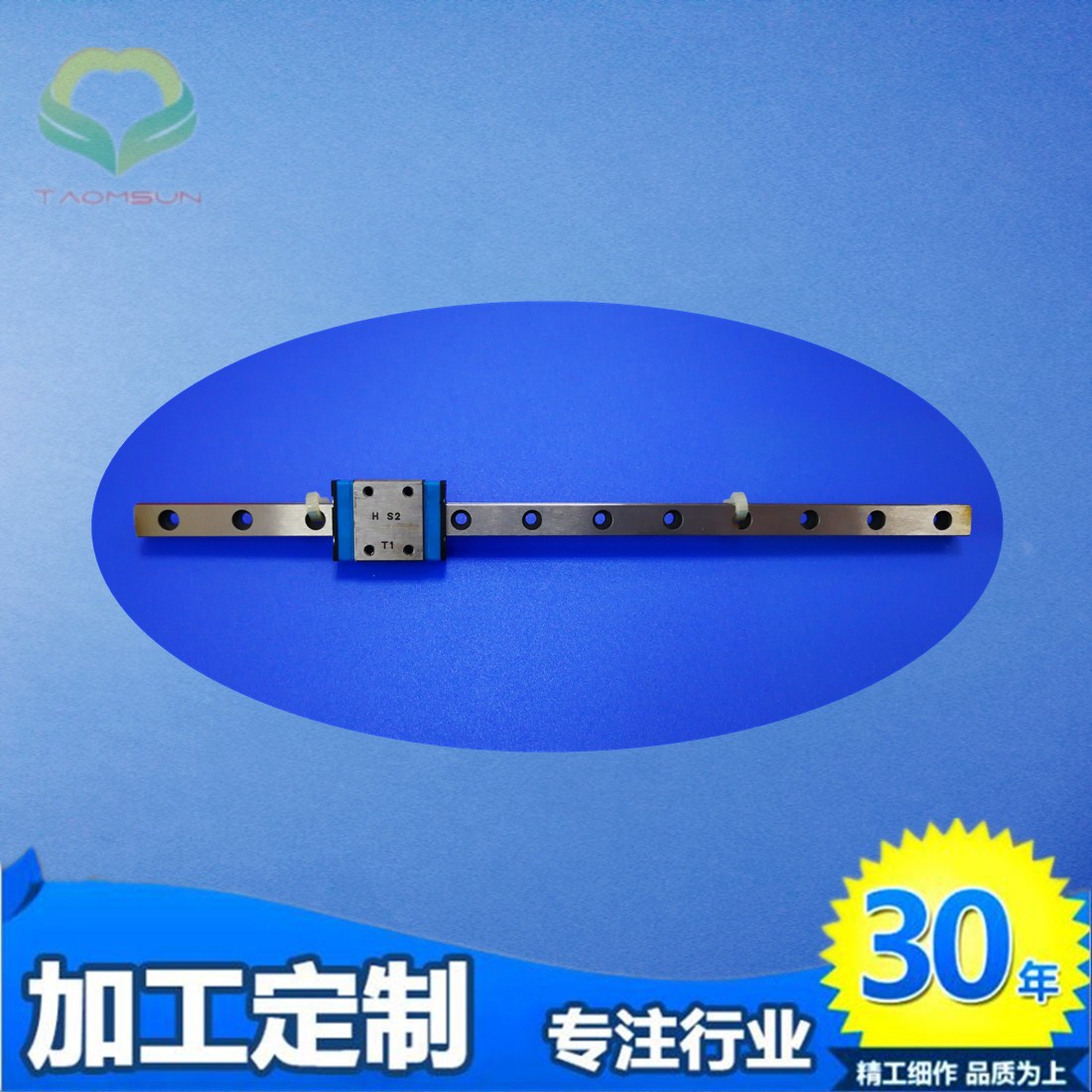 厂家销售直线导轨精密滑块导轨希森美康XS1000i进样器导轨