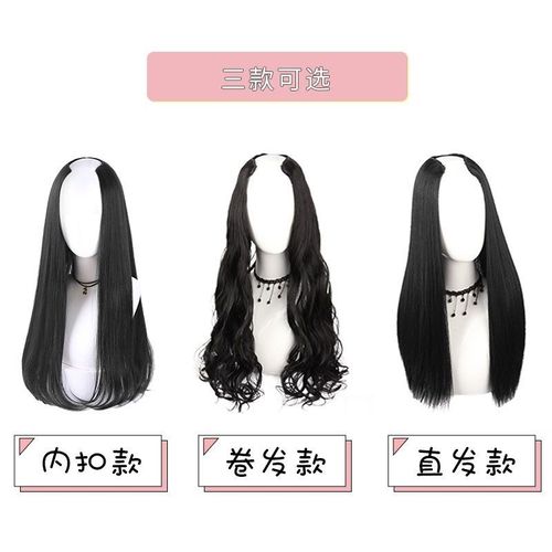 Five-pin wig hair extensions, wig for women with long curly hair, one-piece large wavy half headband with inner buckle for long straight hair