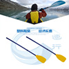 The oar inflation Marine Plastic Paddle Canoeing Removable Rubber boat parts The oar a pair