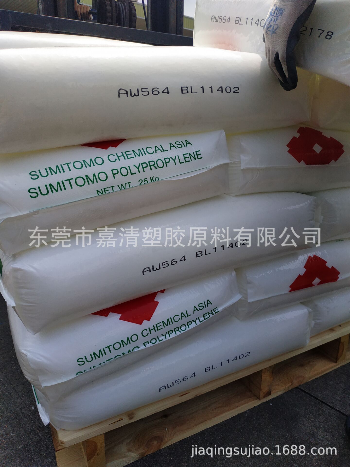 PP ɳ�����ȸ�ʯ�� AR564 ��Ӳ�� ����� 24.5����֬