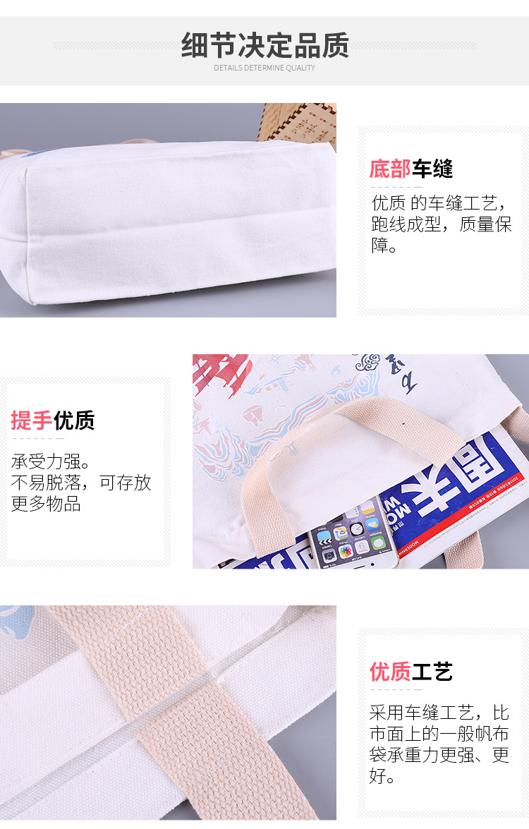 圣宇帆布袋_08.jpg