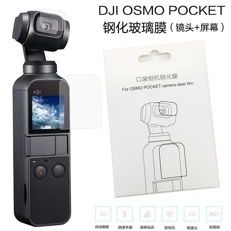 DJI, совместимая карманная камера, объектив, экран