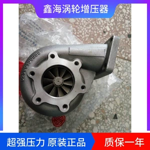 Yükləyici Longgong 855 WeiChai Turbocharger Mexanika Liugong Universal 90C 90B WeiChai Mühərrik