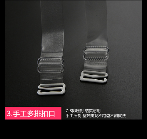 Transparent shoulder straps, invisible shoulder straps, boutique packaging, one-shoulder bra straps, sexy and beautiful back straps