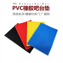 ���lPVC���| ��̨�| �ưɉ| �L���μӺ����z�ɉ| ��ɫ������ˮ�|