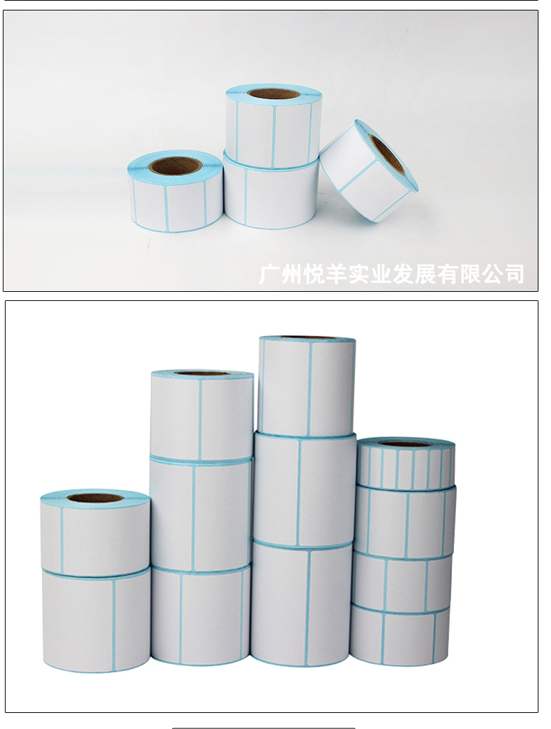 耗材最终详情_13