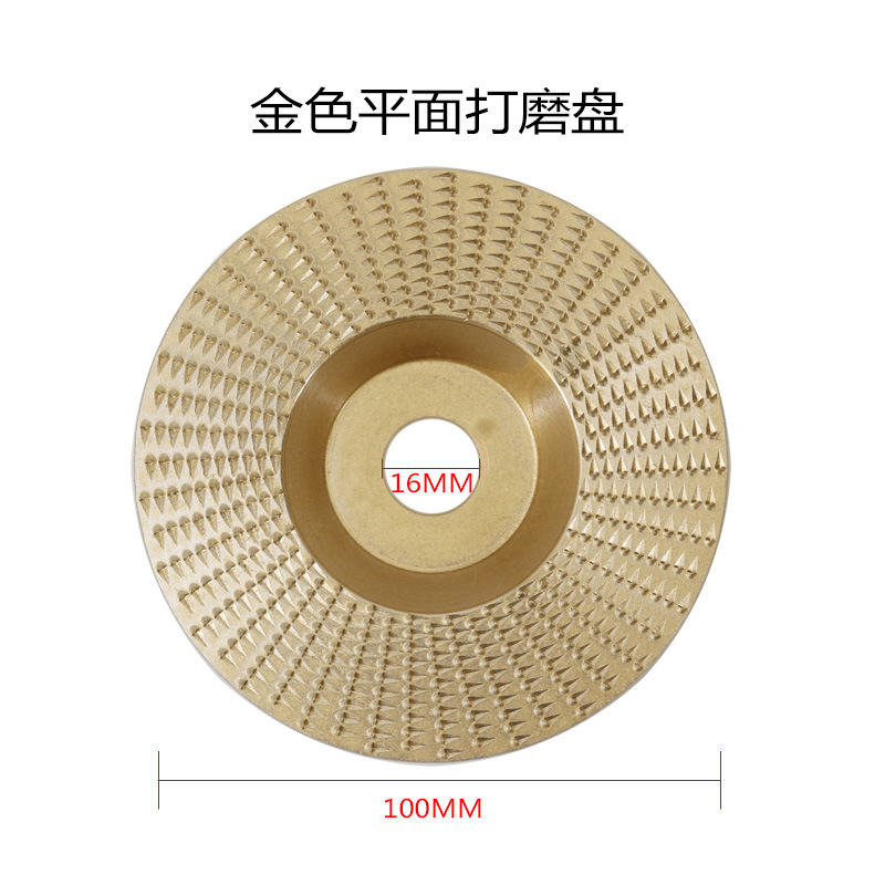 金色平面