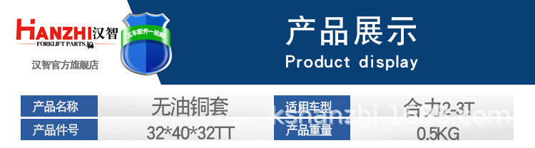 产品展示模块2-3T OK.jpg