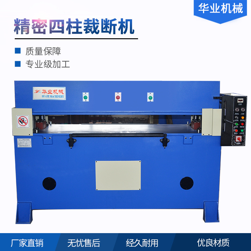 Manufacturers supply 50 tons of precision four -column automatic…