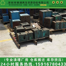 废铁;废铜;其他废金属