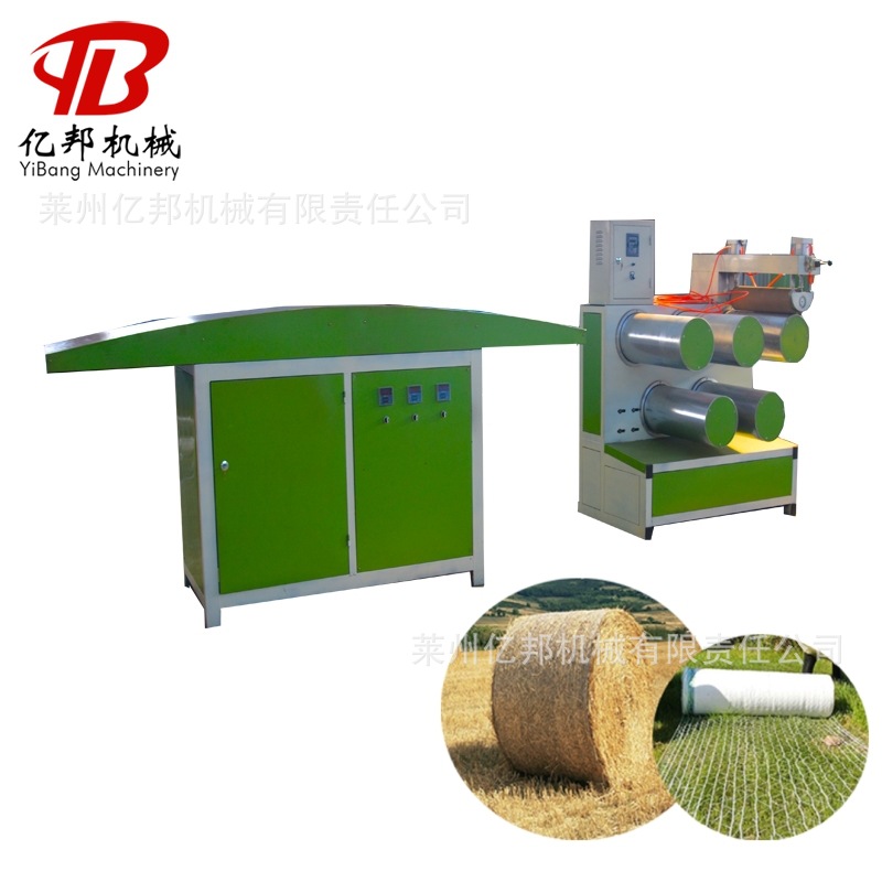 遮阳网防尘网拉丝机组PPPE网眼袋塑料扁丝拔丝设备